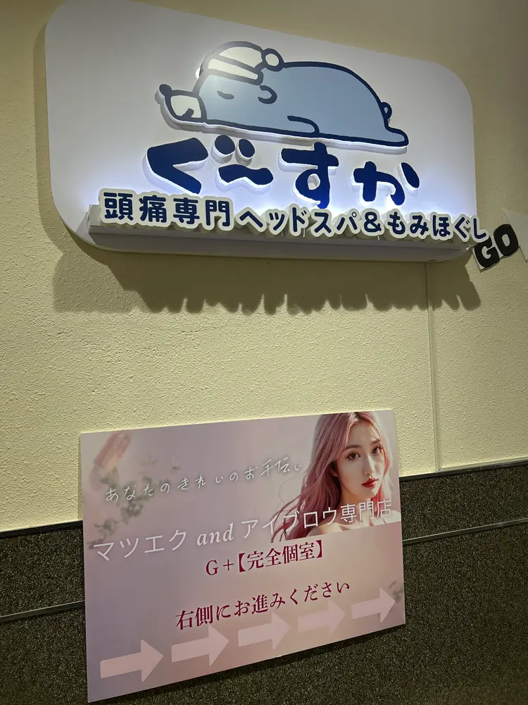 Ail eyelash salonの画像