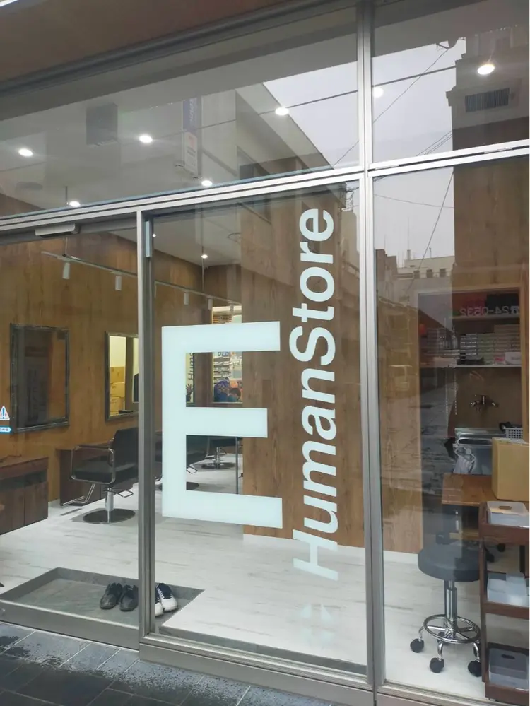 E 大和八木駅前店の内観・外観1