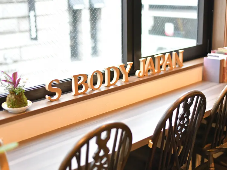S-BODY JAPANの内観・外観3