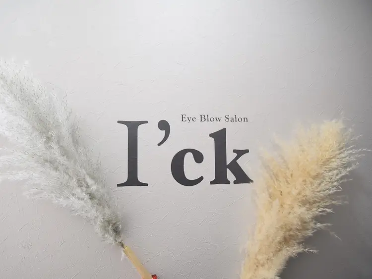アイブロウサロンI'ck博多店【眉毛専門店】の内観・外観1