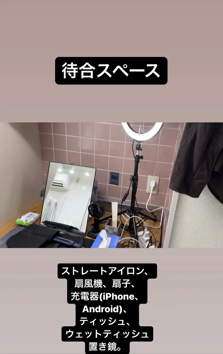 ヘアセット専門店703の内観・外観3