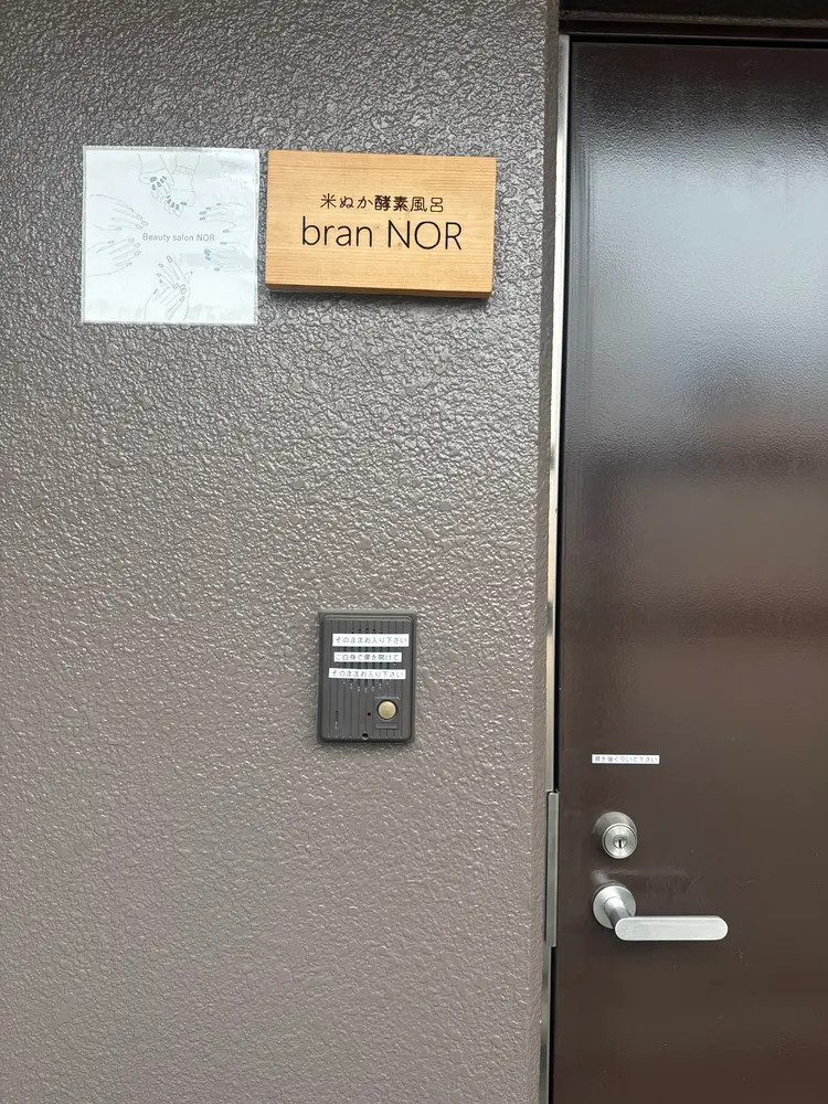 nail salon NORの内観・外観1