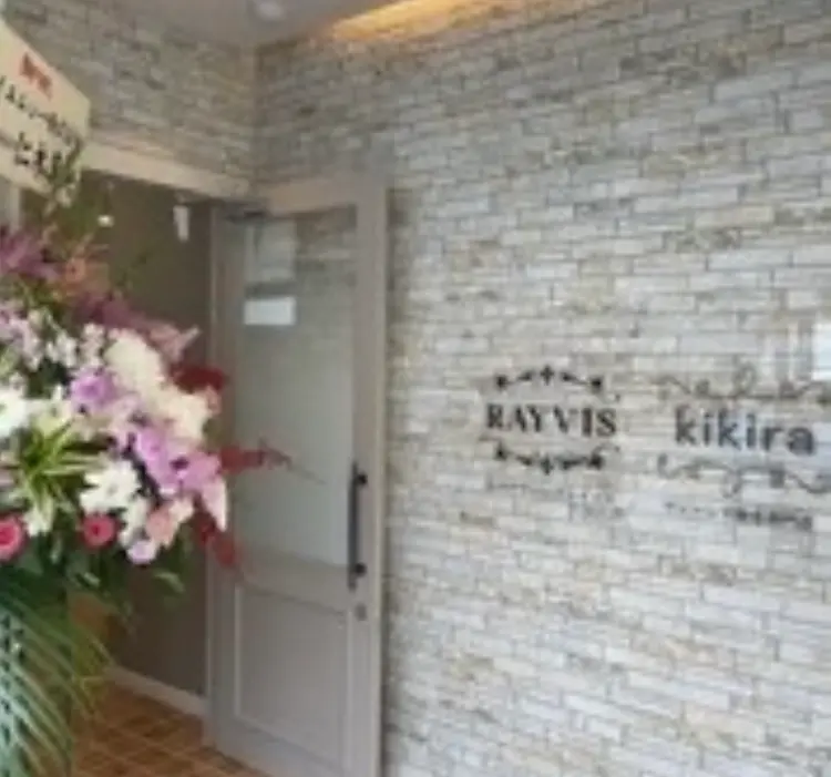 エステテッィクRAYVISの内観・外観1