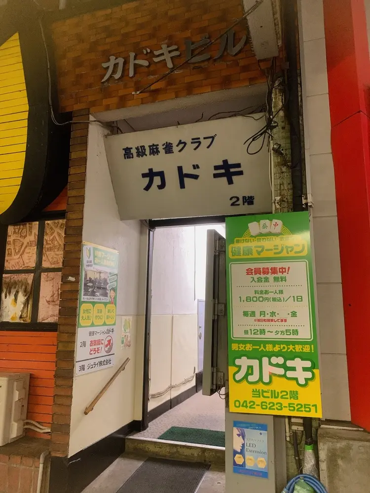 eye＆brow kikiの内観・外観2