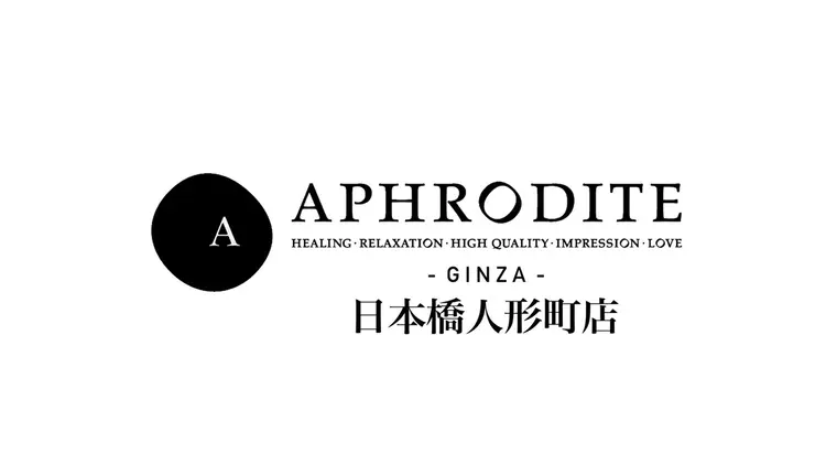 APHRODITE GINZA 日本橋人形町店の内観・外観3