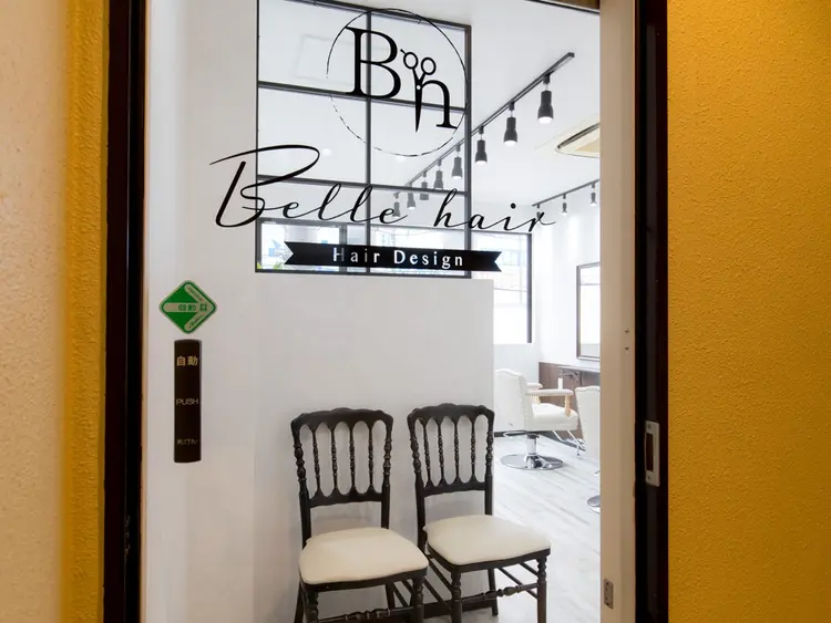 Belle hair Designの内観・外観3