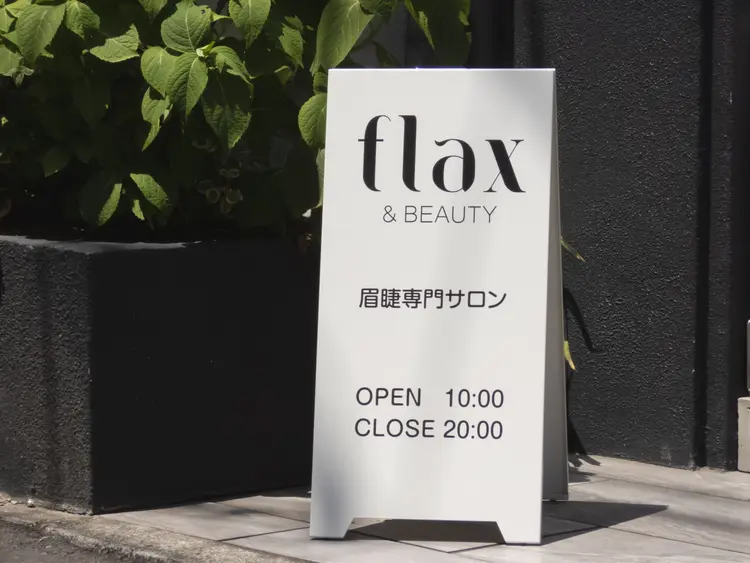 f l a x & beautyの内観・外観2
