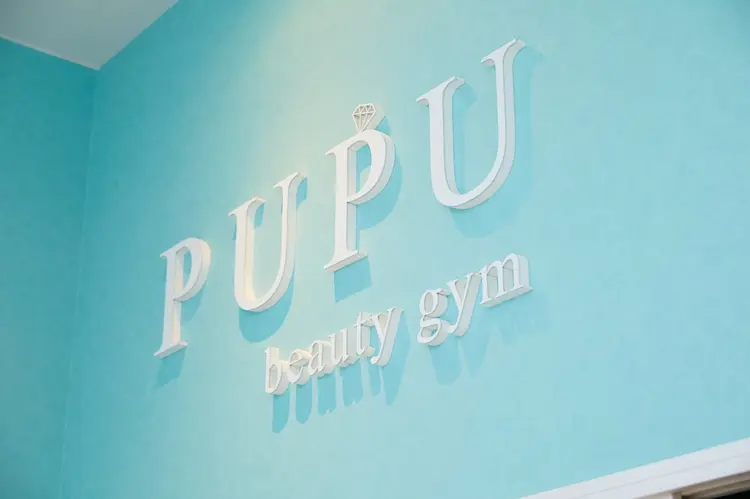 beautygym　PUPU　～ビューティージム　ププ～の内観・外観1