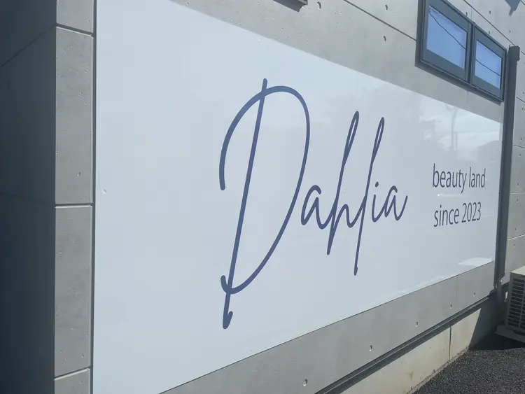 Dahliaの内観・外観1