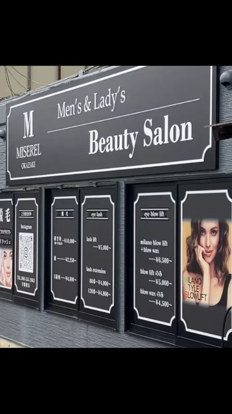 MISEREL OKAZAKIの内観・外観3