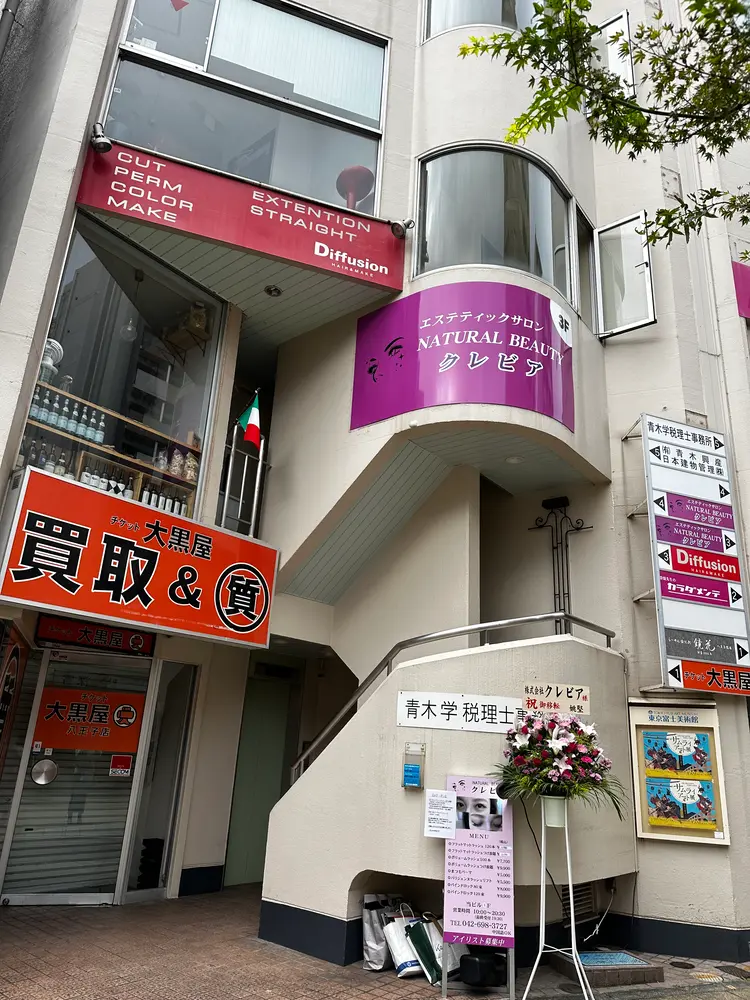 natural beauty crebiaの内観・外観1