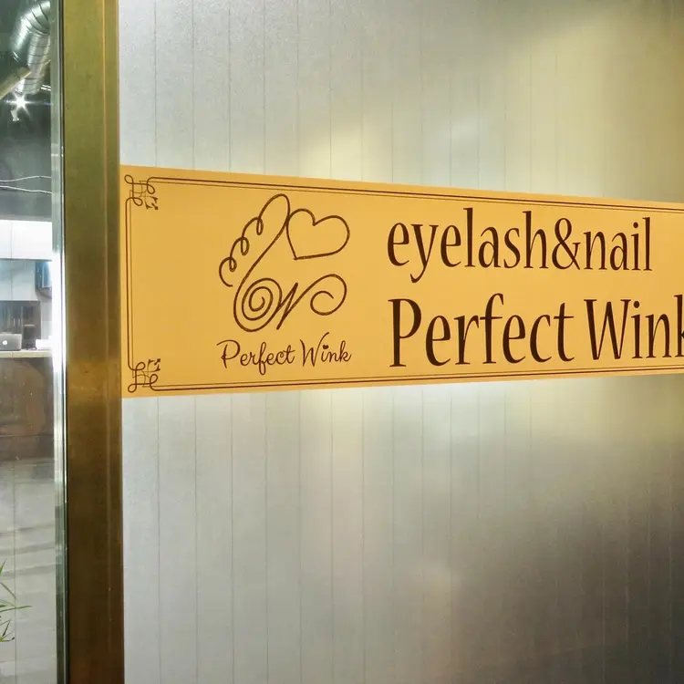 eyelash＆nail Perfect Wink 新所沢店の内観・外観1
