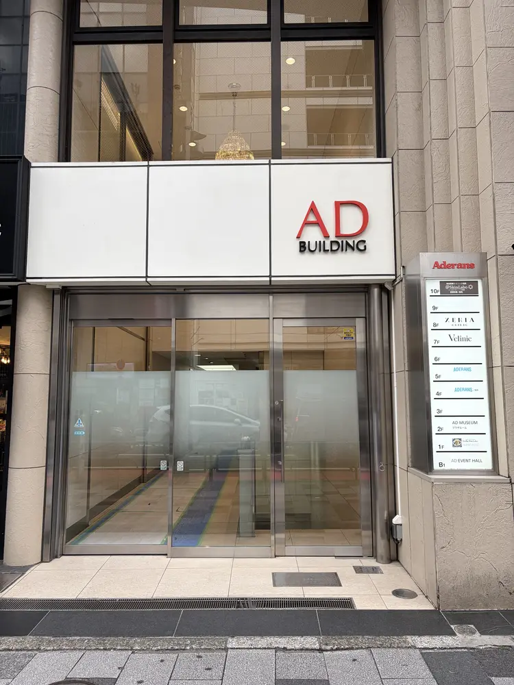 ビューステージ アイブロウサロンの内観・外観2