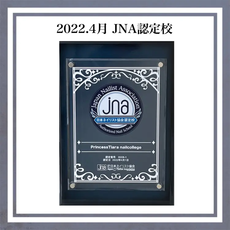 Grantulleの内観・外観2