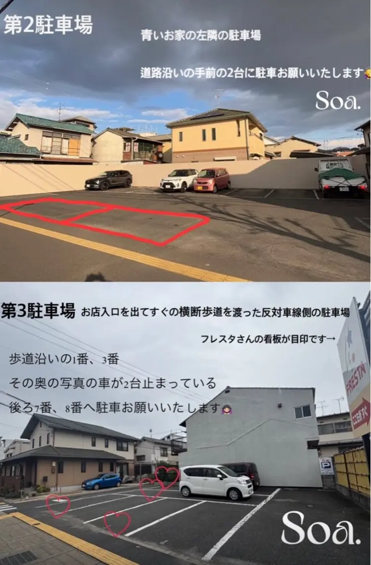 Soa.の内観・外観3