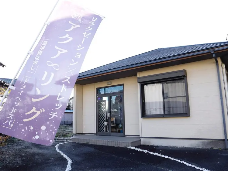 リラクゼーションサロン　アクア∞リングの内観・外観1