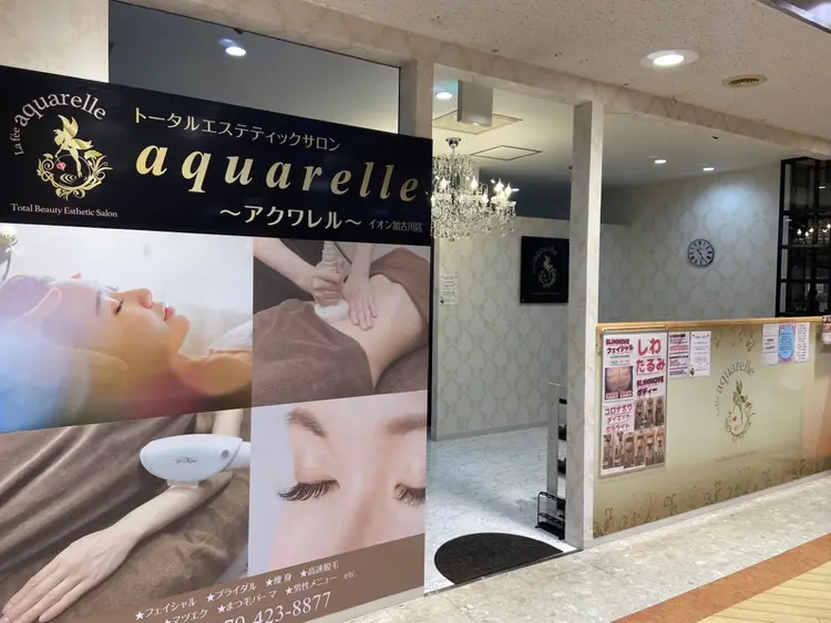アクワレル加古川店の内観・外観1