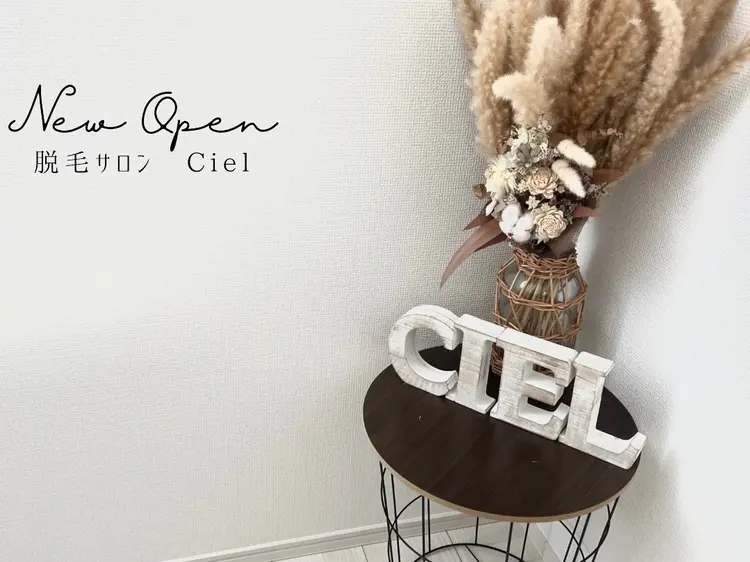 脱毛サロン　Cielの内観・外観3