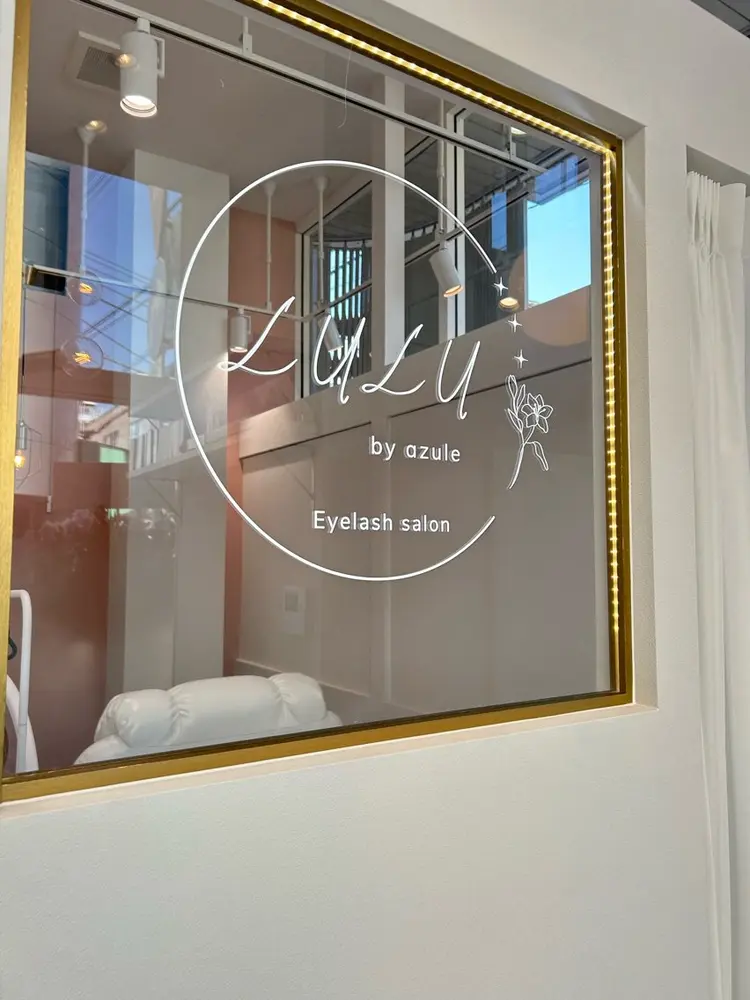 LULU by azule草加店の内観・外観3