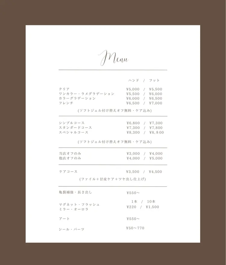 Salon Luciaの内観・外観2