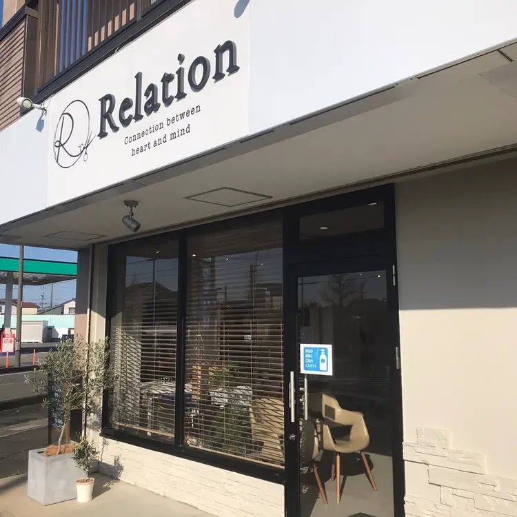 Relationの内観・外観1