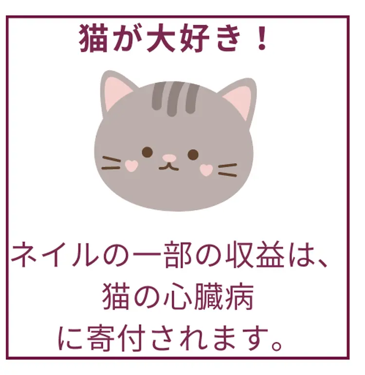 Usamimi Nailの内観・外観2