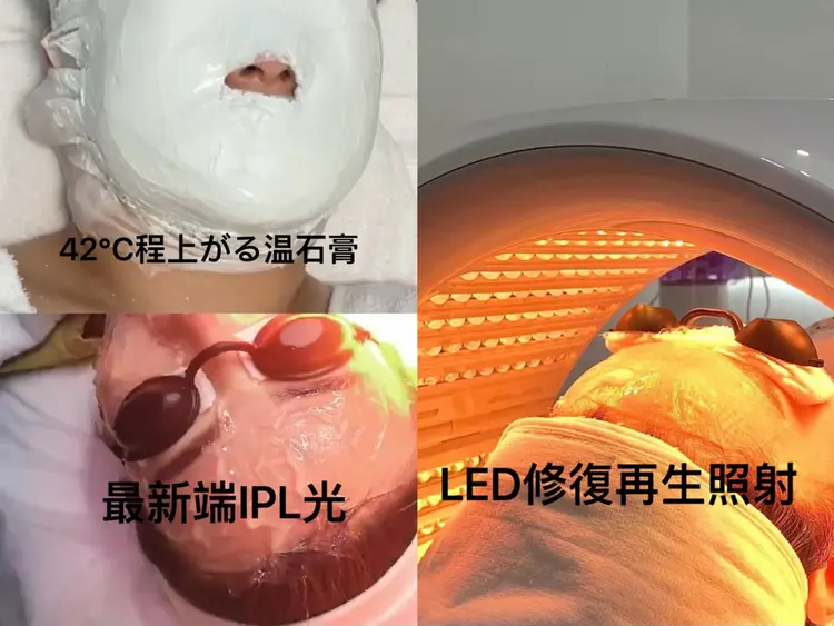 女性専用エステサロンshandeelの内観・外観2