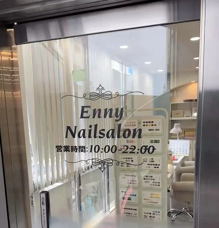 Ennyネイルサロン吉祥寺駅前店の内観・外観2