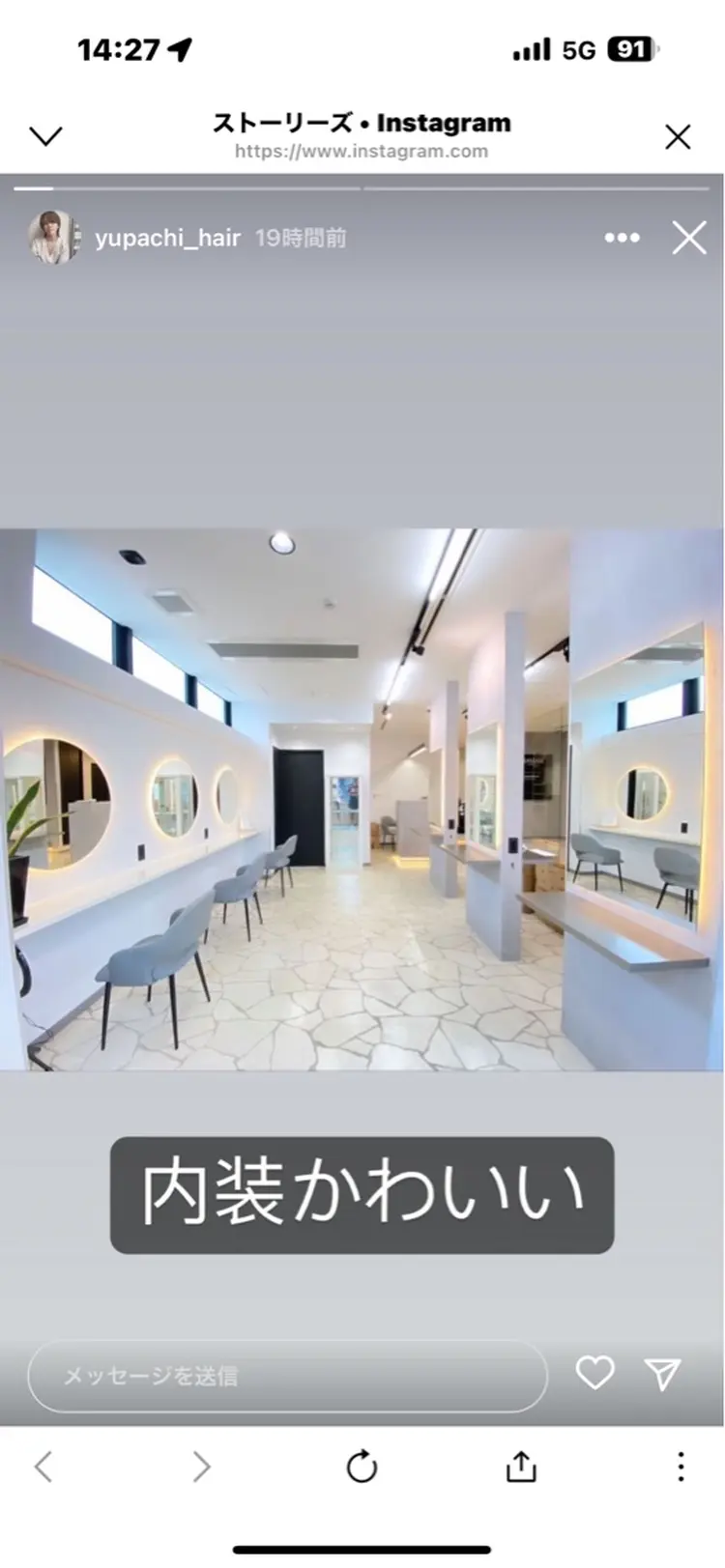 Lapis福岡天神今泉店の内観・外観3