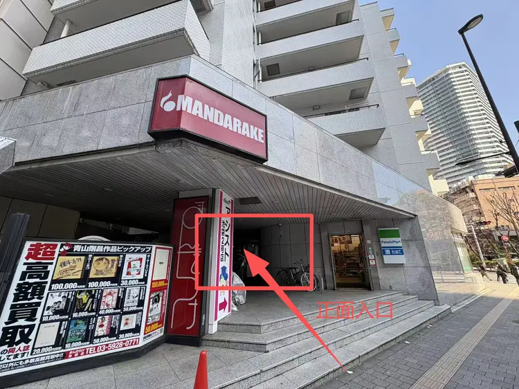 Sara nail salonの内観・外観3