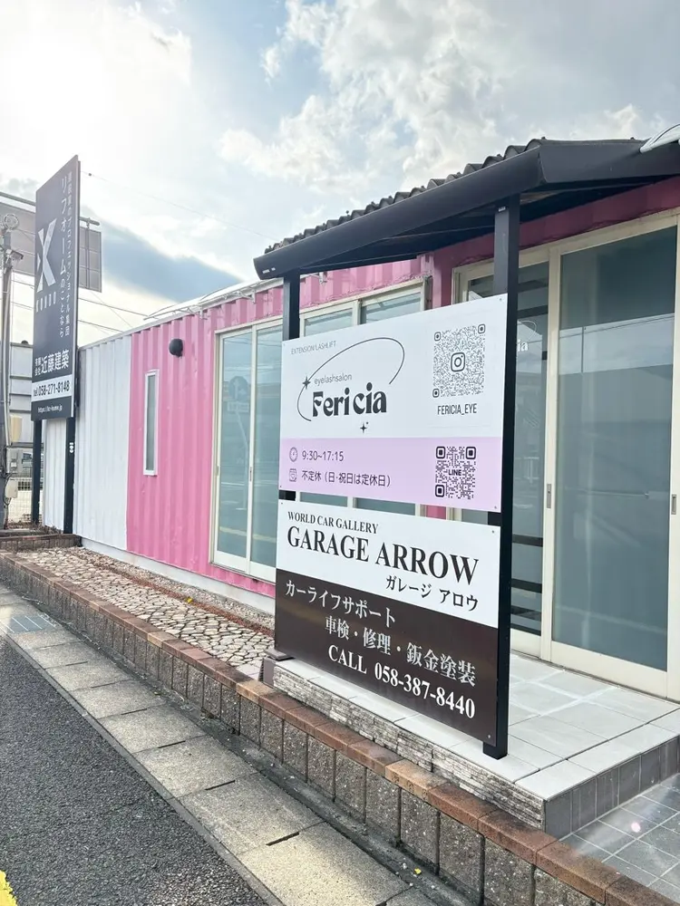 eyelashsalon Fericiaの内観・外観3