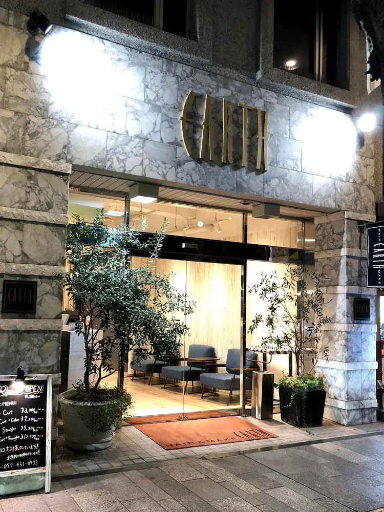 Hair&Make EARTH加古川店の内観・外観1