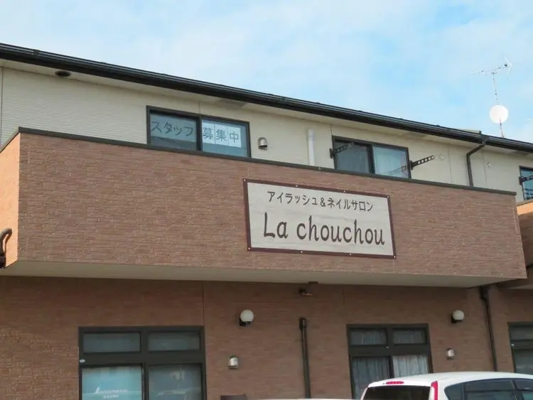 アイラッシュサロンＬａ ｃｈｏｕｃｈｏｕの内観・外観2