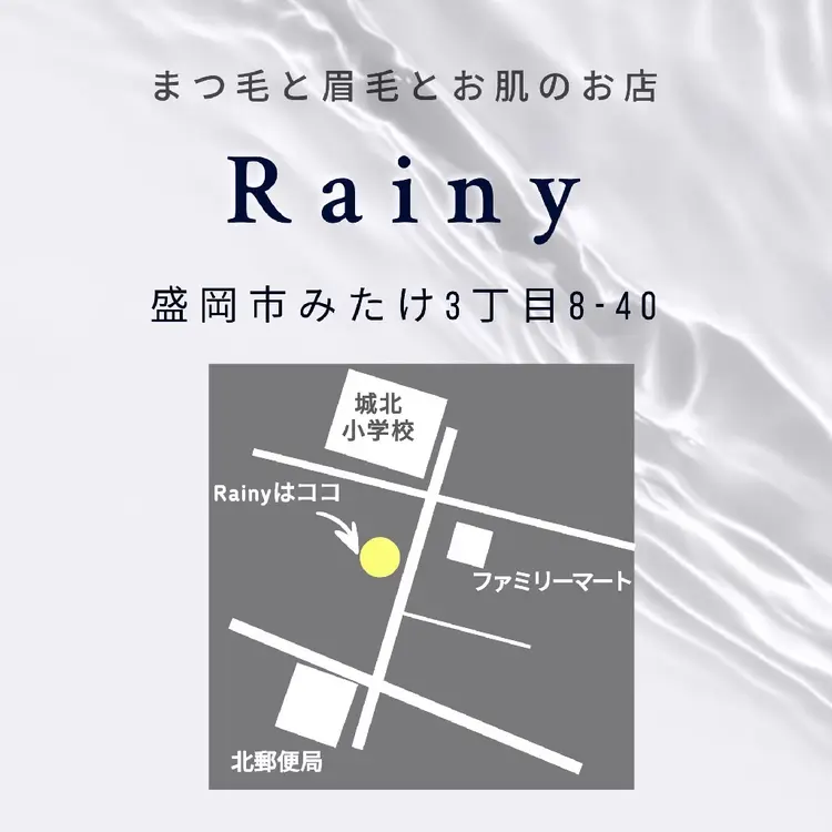 Rainyみたけ店の内観・外観1