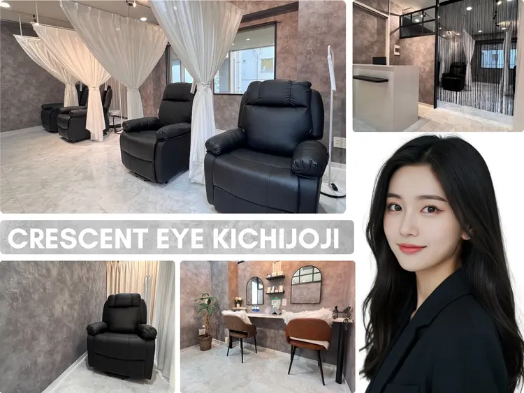 クレセントアイ 吉祥寺店の内観・外観2