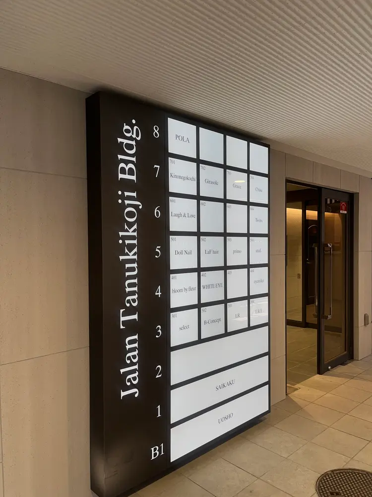 WHITE EYE札幌店の内観・外観2