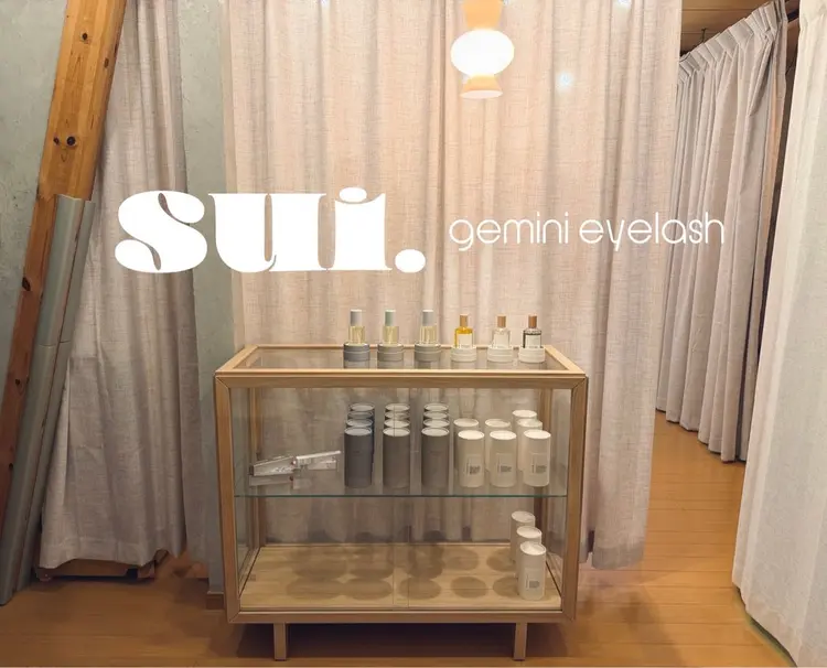 SUI.gemini eyelashの内観・外観2