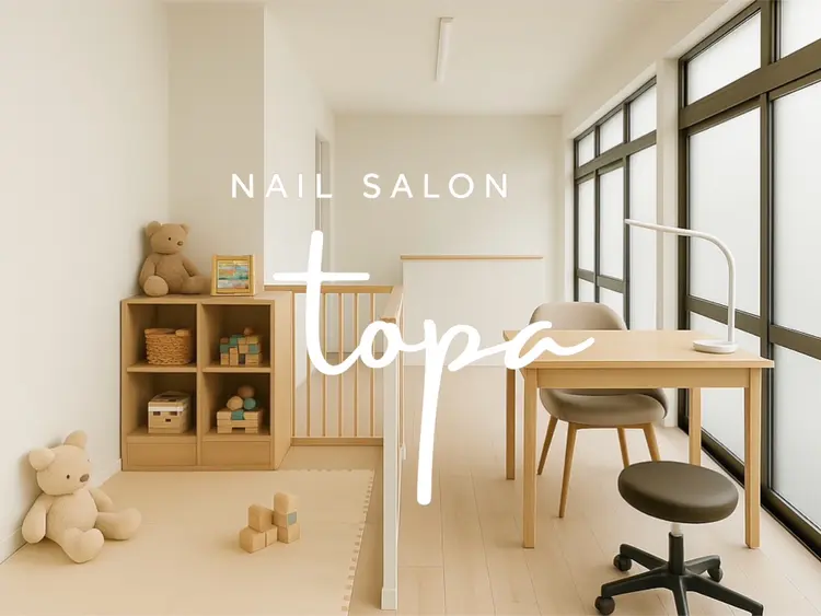 nail salon topaの内観・外観1