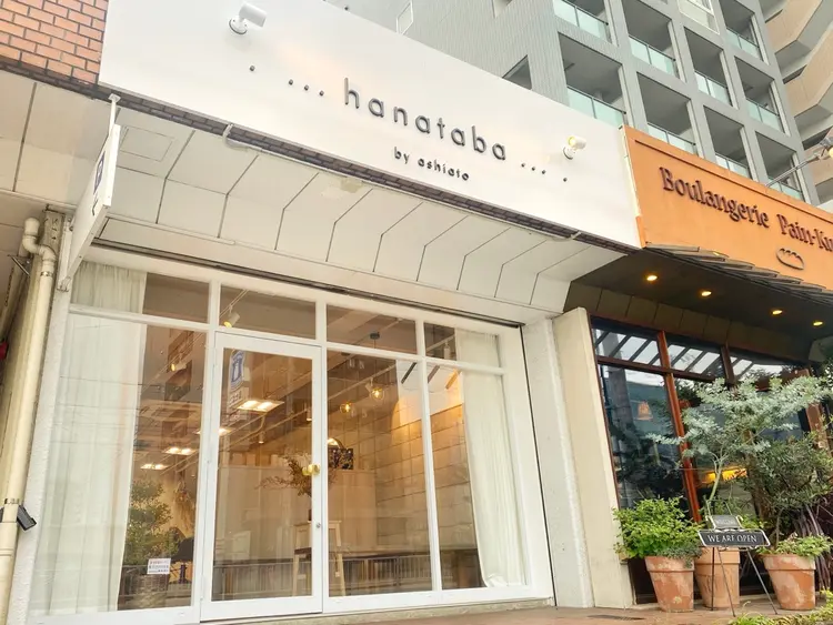 . ...hanataba... .の内観・外観1