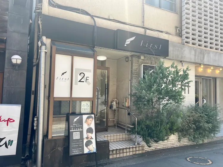 Men's hair salon FIRST北千住店の内観・外観1