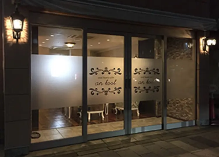 total beauty salon an koolの内観・外観1