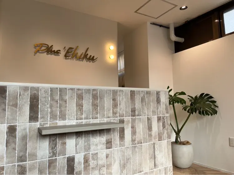 Plus Ehikuの内観・外観1