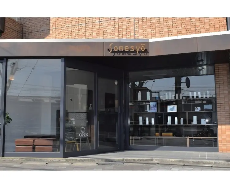 eyelash salon Somesyoの内観・外観1