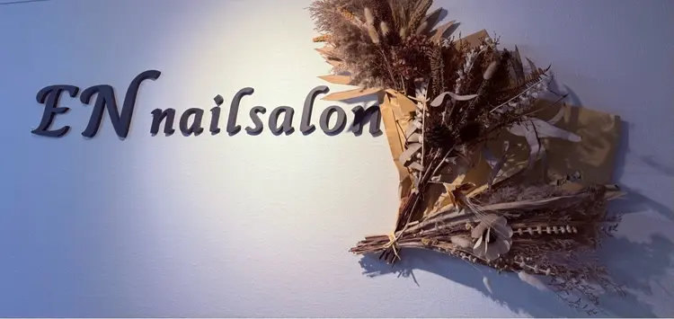 ENサロンの内観・外観1