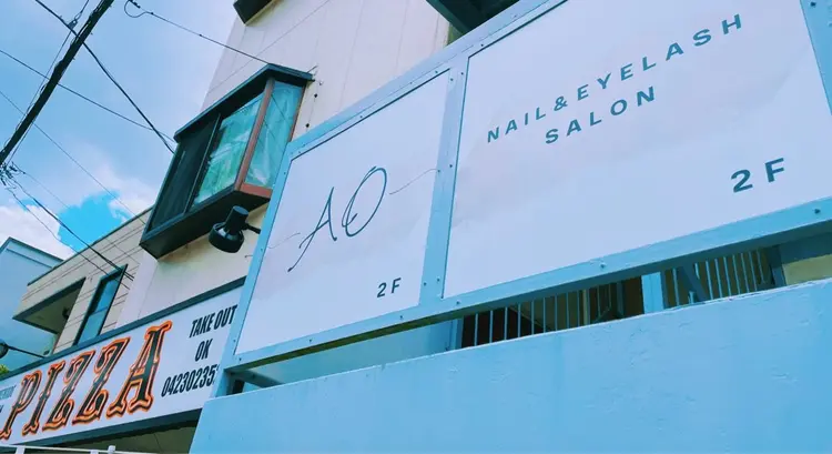 nail&eye AO(ネイルアンドアイアオ)の内観・外観2