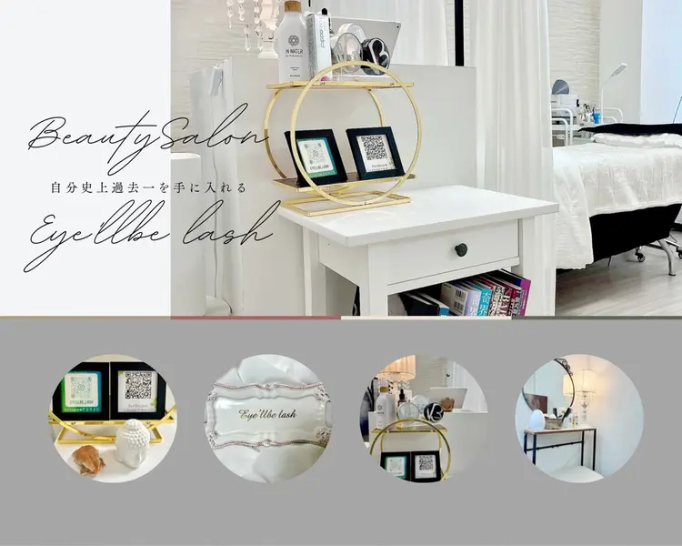 Eye'llbe lash《ｱｲﾋﾞｰﾗｯｼｭ》の内観・外観1