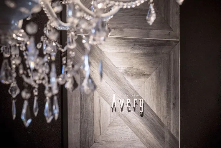 Avery NEWYORKの内観・外観3