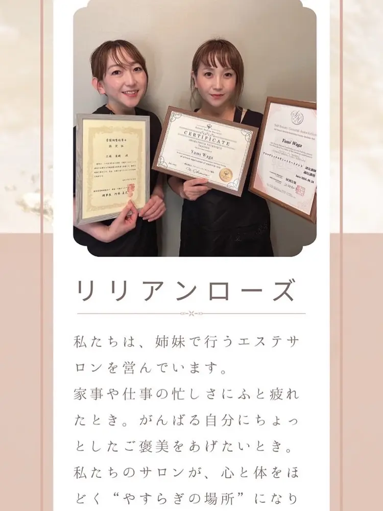 リリアンローズの内観・外観2