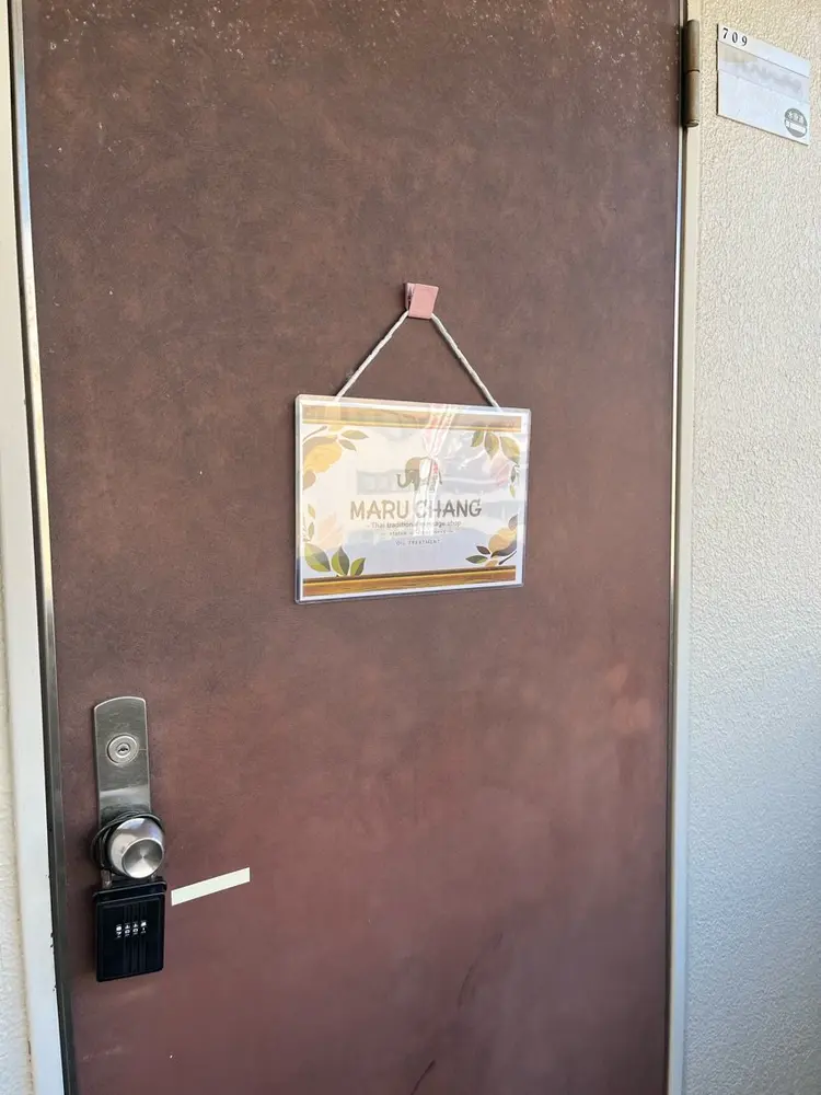 タイ古式サロンMaru Changの内観・外観1