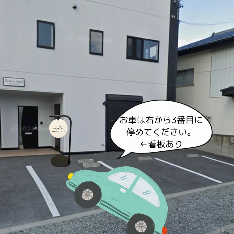 miiteの内観・外観3